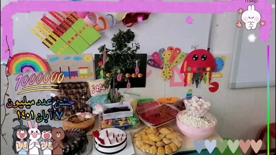 جشن عدد میلیون در کلاس چهارم آ...