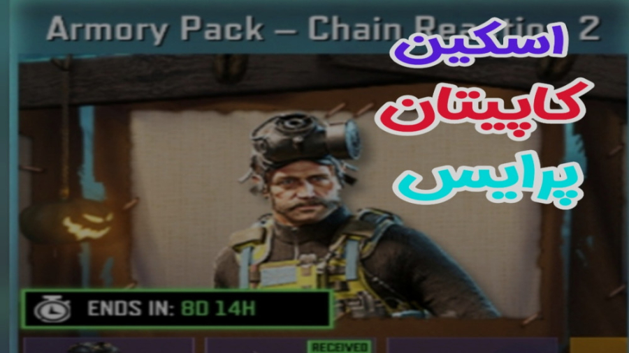 آفر خفن بازی  کالاف دیوتی موبا...