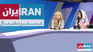 رژیم صهیونیستی سلطنت طلبهارا ن...