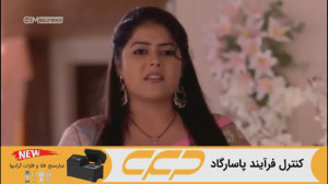 سریال به عشق تو سوگند قسمت 353