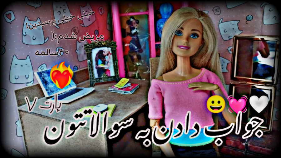 جواب دادن یه سوالاتون با ملینا...