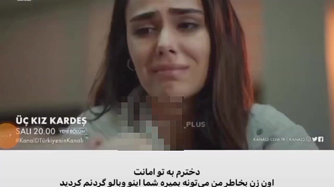 سریال ترکی سه خواهر قسمت ۲۴ با...