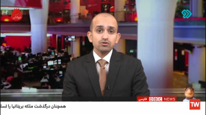 دیبیسی فارسی  تشویش اذهان عم...