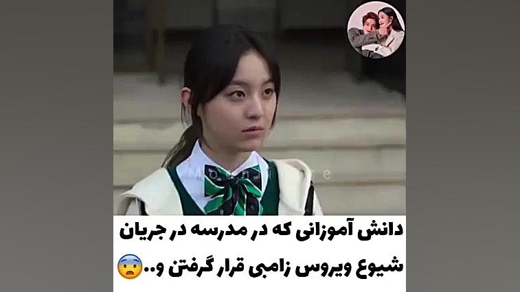 میکس کره ای  کیلیپ کره ای  سری...