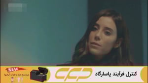 سریال صداقت سیز قسمت 1 دوبله ف...