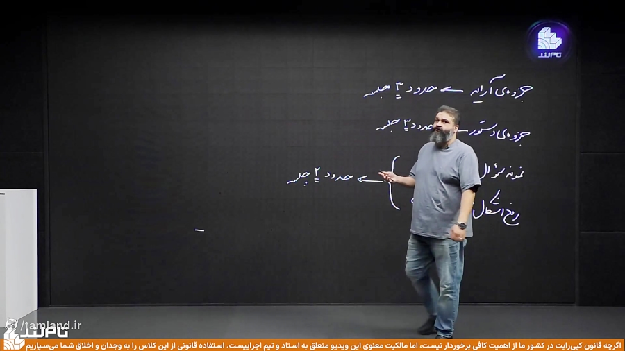 کلاس آنلاین ادبیات ترمیم معدل...