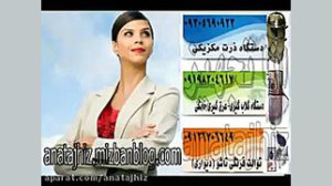 دستگاه عرق گیری صنعتی دستگاه گ...