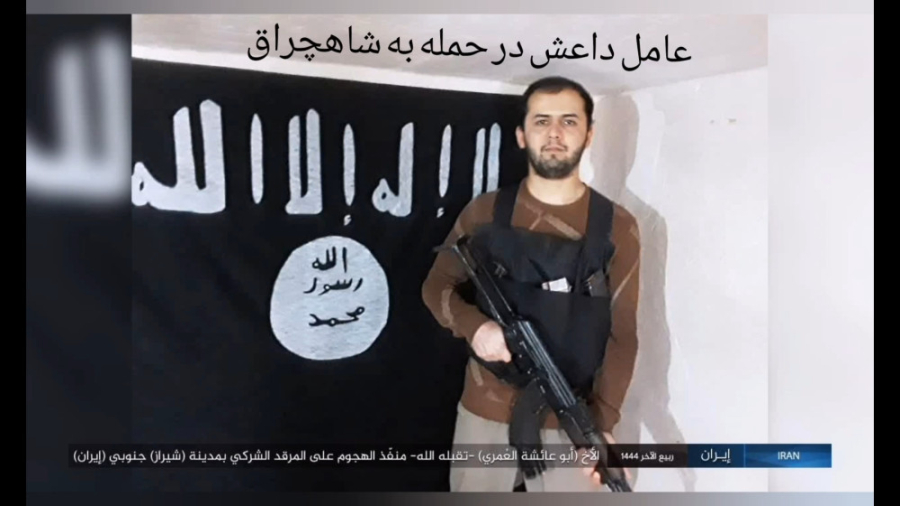 عامل داعش اول با گروهک داعش بی...