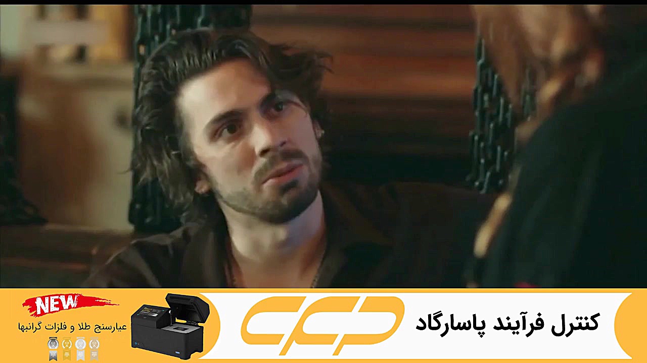 سریال صداقت سیز قسمت آخر (Sada...