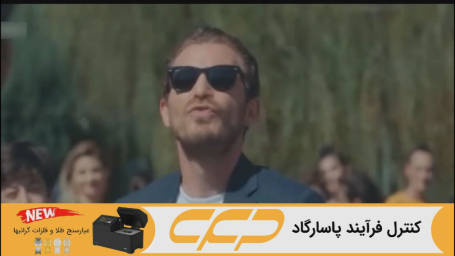 سریال صداقت سیز قسمت 3 دوبله ف...