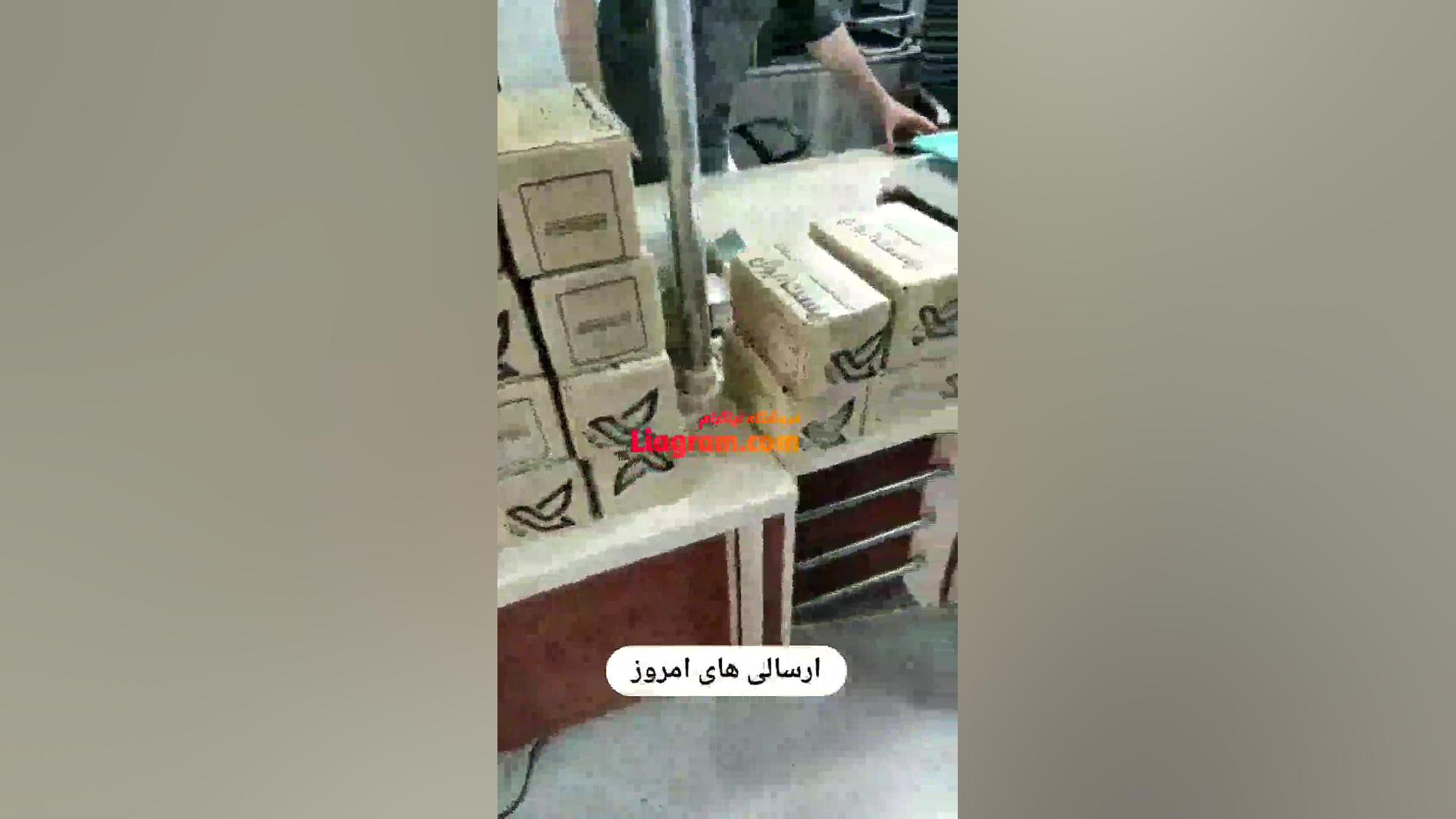 محصولات تراست لیاتیم