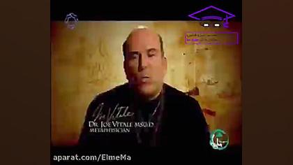 فیلم مستند انگیزشی راز _ The Secret _ (قسمت سوم) زمان617ثانیه