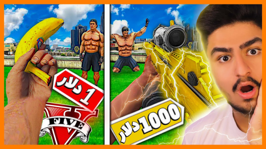 خفن ترین راز gta v...جی تی ای...