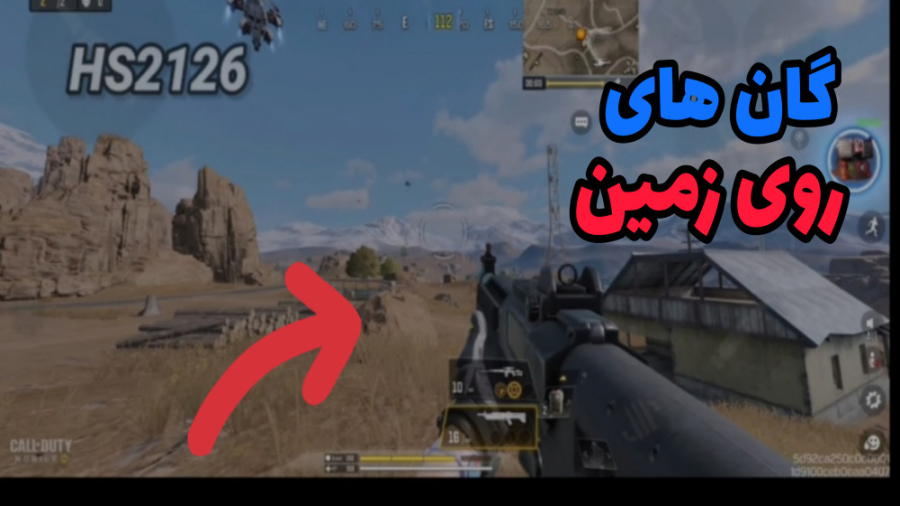 تغییرات بتل رویال  کالاف دیوتی...