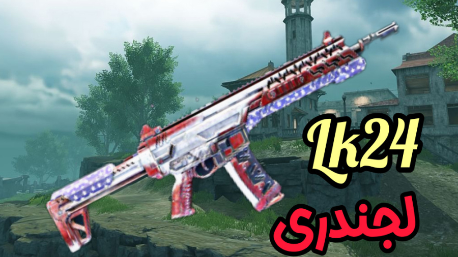 ال کی ۲۴ لجندری  کالاف دیوتی م...