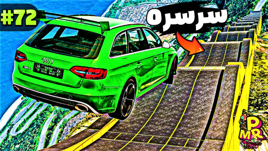 شبيه ساز تصادف ماشین و کامیون...