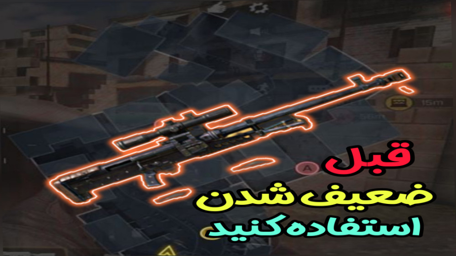 بالاخره مود سرچ اَند دیستروی...