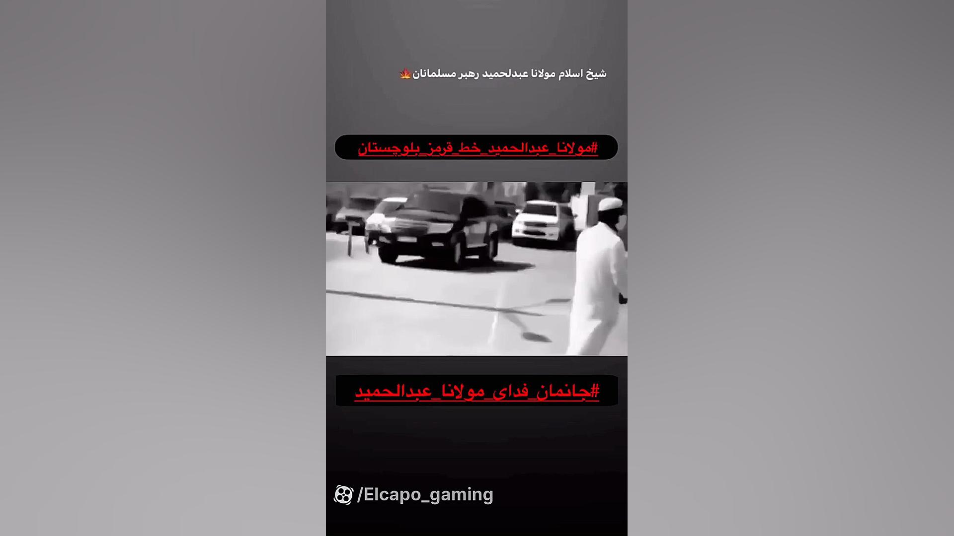 مولاناعبدالحمید    رهبر بلوچست...