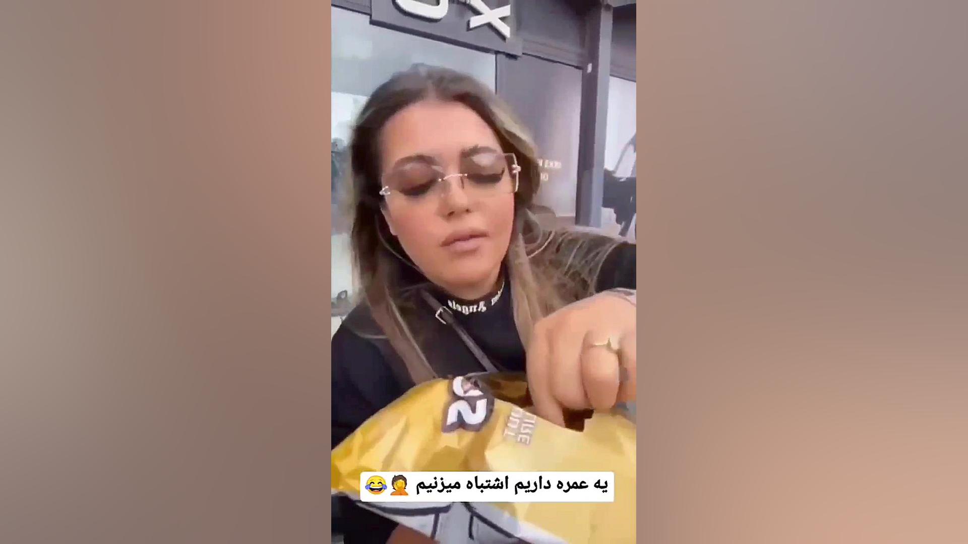 یه عمره داشتیم اشتباه میخوردیم...