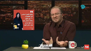 خاله بازی شبکه های ماهواره