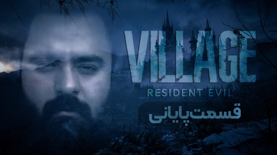 Resident Evil Village  LastPar...