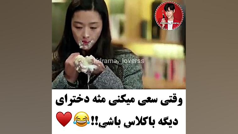 میکس طنز کره ای کلیپ کره ای سر...