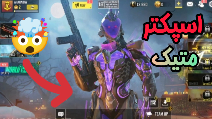 اولین کاراکتر متیک بازی  کالاف...