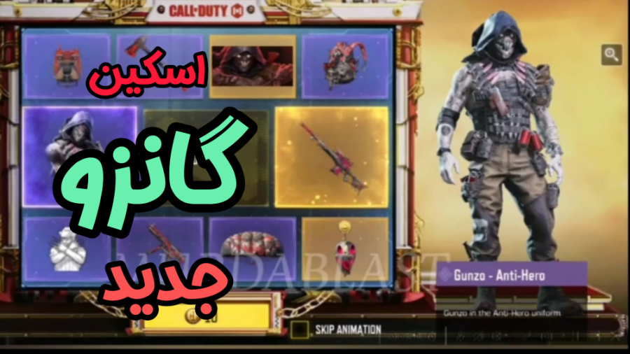 تمام گردونه های لجند سیزن جدید...