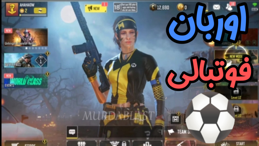 تمام اسکین ها و دنس های سیزن ج...