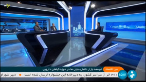 توسعه بازار دانش بنیان ها در ح...