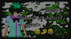 ما خواستار آزادی جیش های حبس ش...