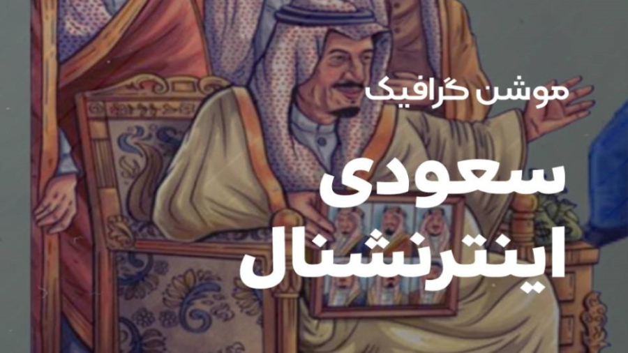 مردم چرا باور میکنند؟ (اندر اح...