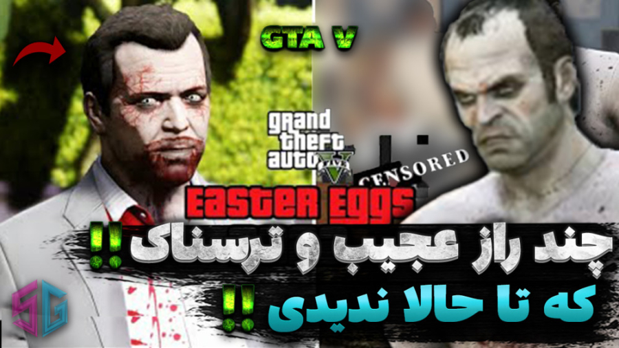 راز عجیب و ترسناک مایکل !! در...