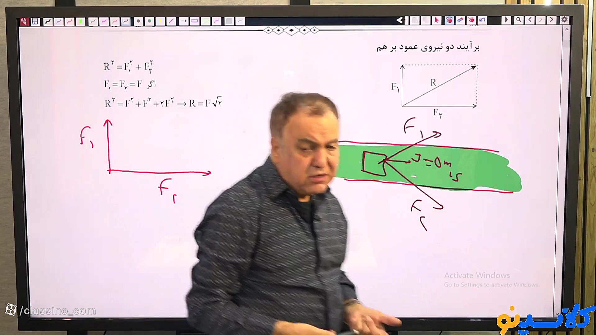 جلسه اول کلاس آنلاین کنکور 140...