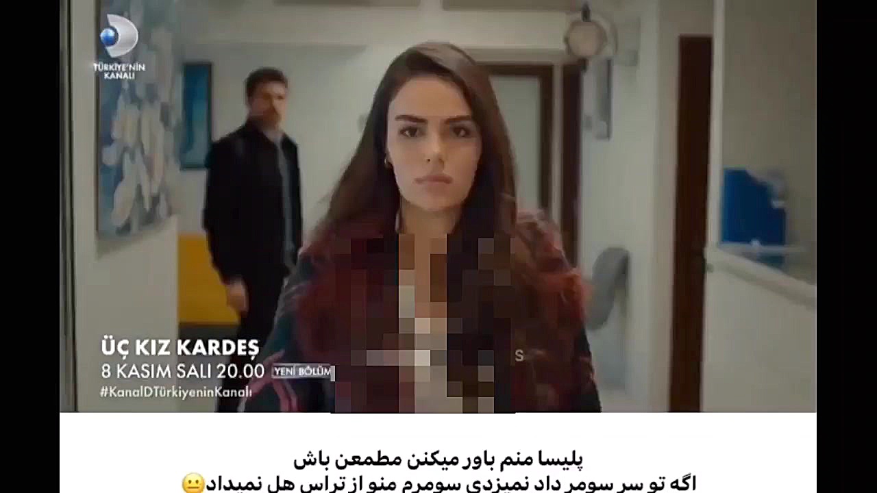 سریال ترکی سه خواهر قسمت ۲۵ با...