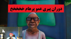 بازی خنده دار Just Die Already...