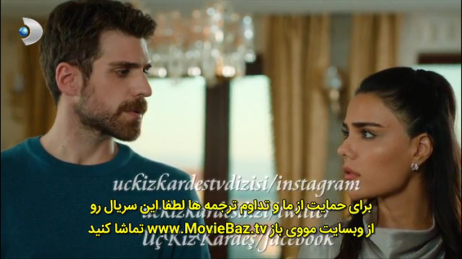 سریال سه خواهر قسمت ۲۴ زیرنویس...