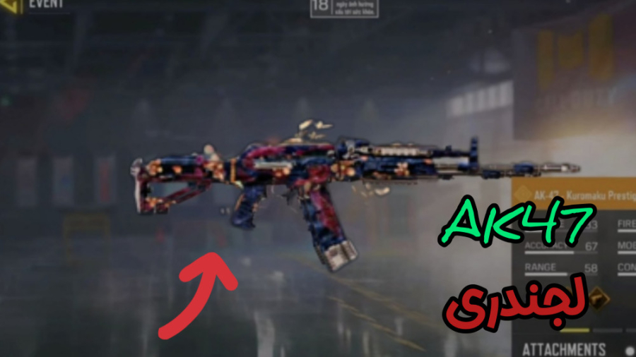 اخبار جدید بازی کالاف دیوتی مو...