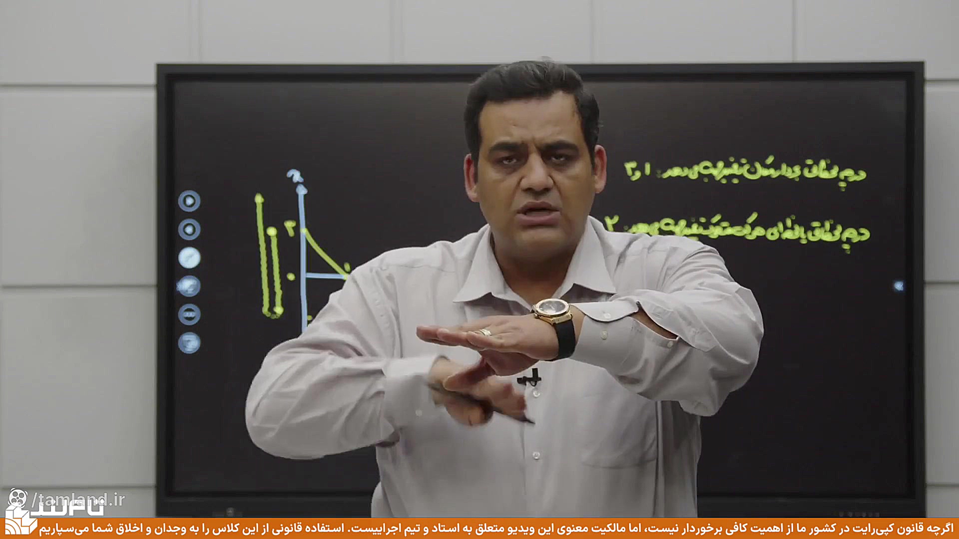 تدریس آنلاین فیزیک ری استارت ا...