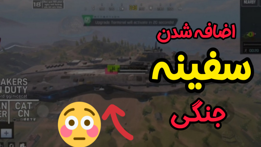 سومین سالگرد بازی  کالاف دیوتی...