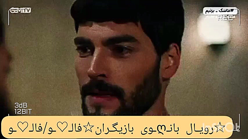 تردید میران و ریحان آپارات لطف...