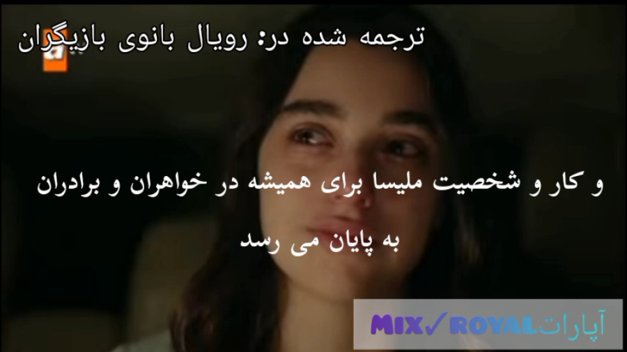 مرگ قدیر خواهران و برادران رفت...