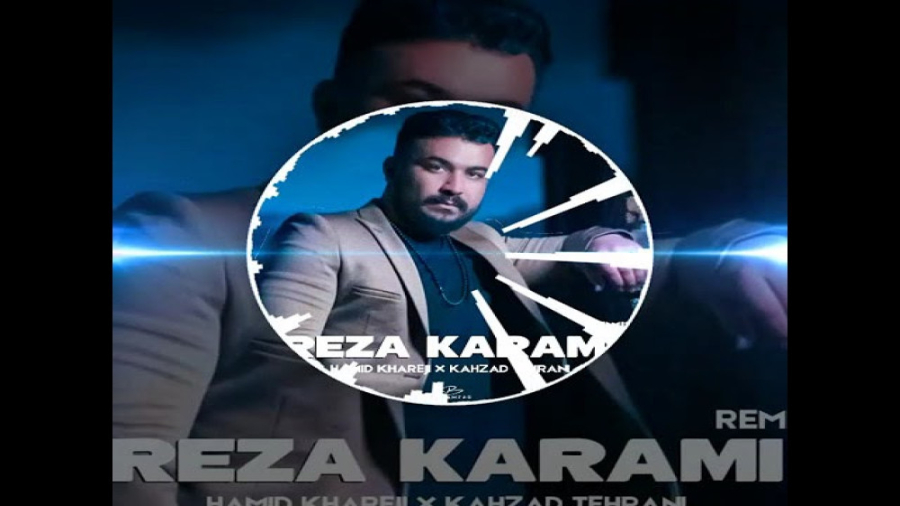 ریمیکس آهنگ رضا کرمی تارا  آهن...