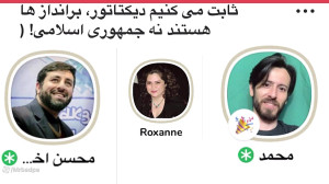 مناظره محمد حسین بادپا با خانم...