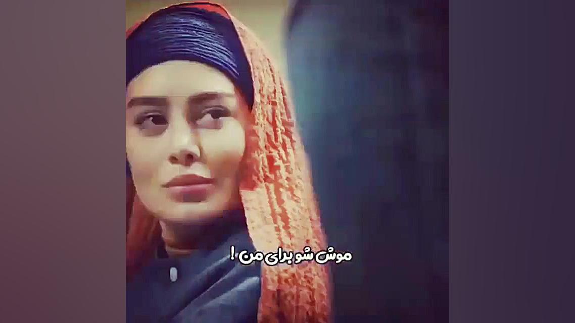 عاشقانه سحر قریشی کلیپ عاشقانه...