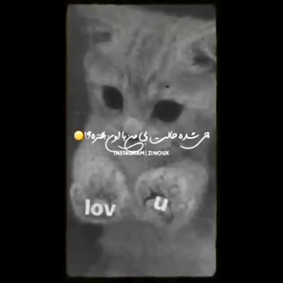 آهنگ