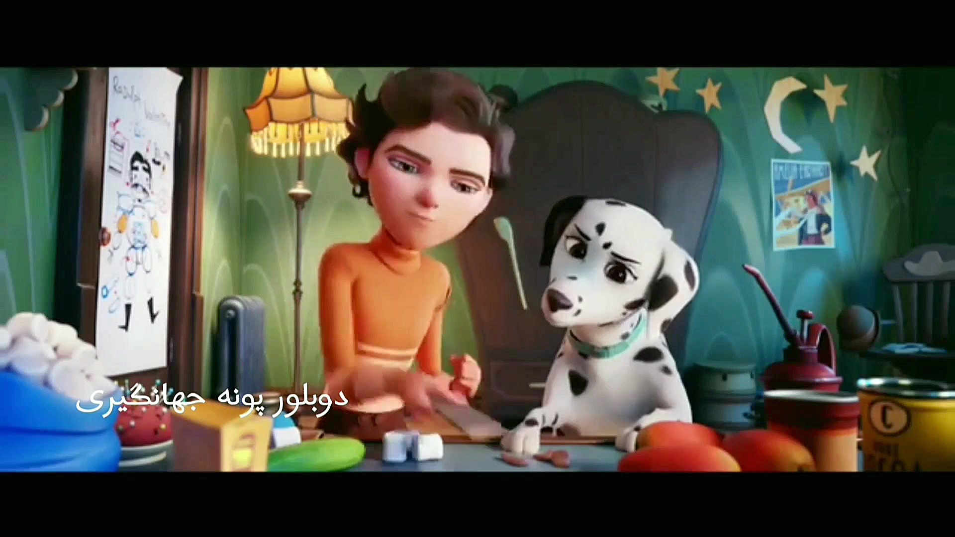 دوبله معرکه من از انیمیشن فروز...