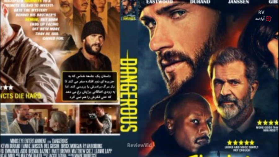 معرفی فیلم اکشن 2021 ‌| فیلم سینمایی خطرناک زمان68ثانیه