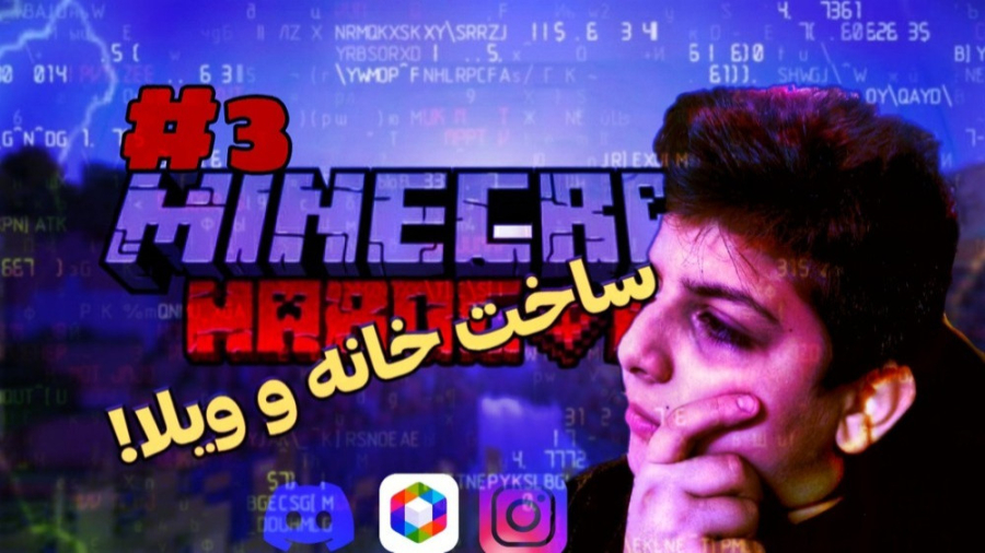 (Kings game)ماینکرفت هاردکور پ...