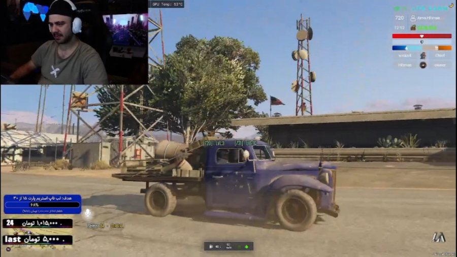 سمساری عمو هیتمن افتتاح شد جهت...